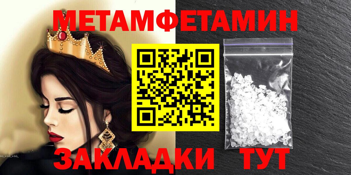 Amphetamine Розовый Волоколамск