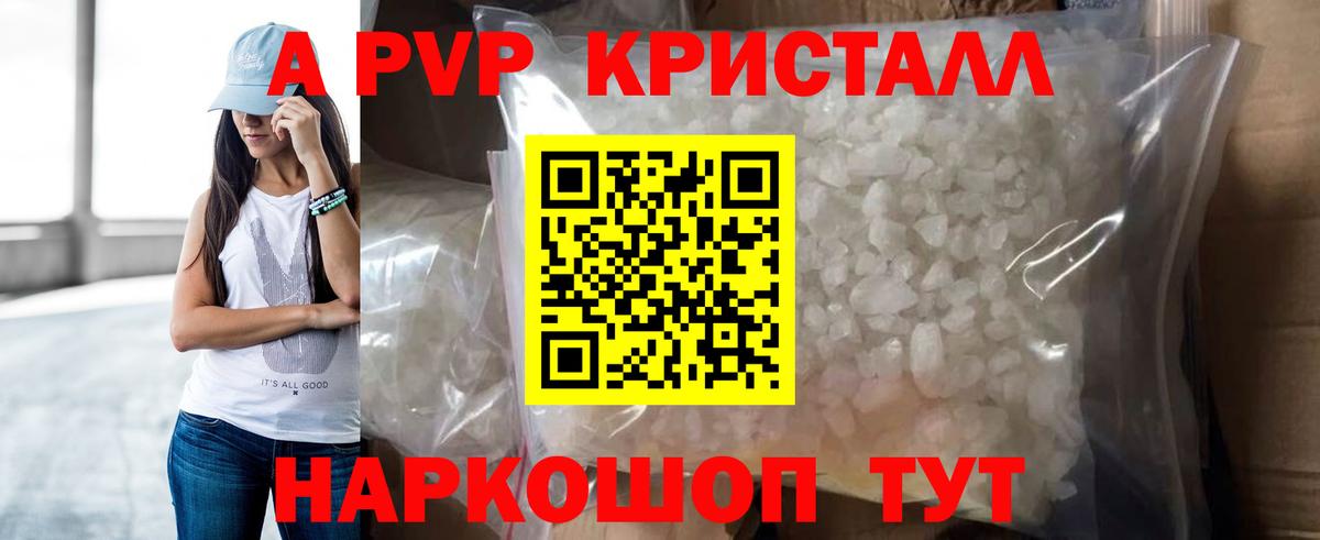 APVP СК Волоколамск