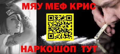 героин Обь