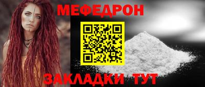 ALPHA PVP Обнинск
