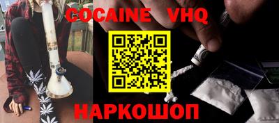 ALPHA PVP Обнинск