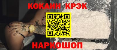 героин Обь