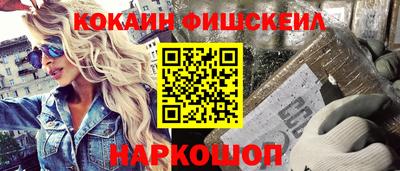 ALPHA PVP Обнинск