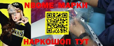 героин Обь