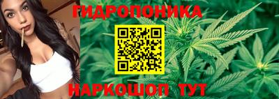 гидра Нягань