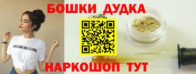 героин Обь