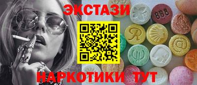 ALPHA PVP Обнинск