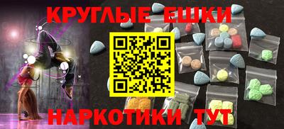 гидра Нягань