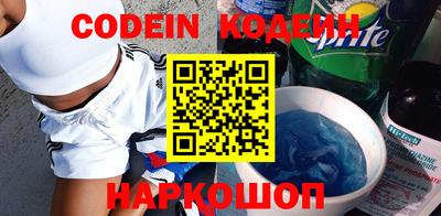 героин Обь