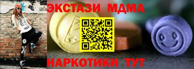 ALPHA PVP Обнинск