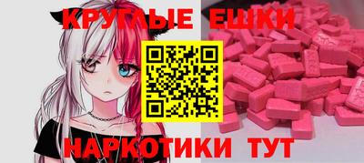 героин Обь