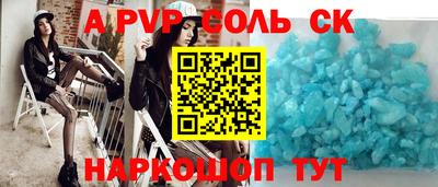 гидра Нягань
