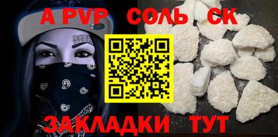 героин Обь