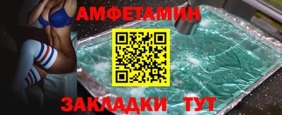 ALPHA PVP Обнинск