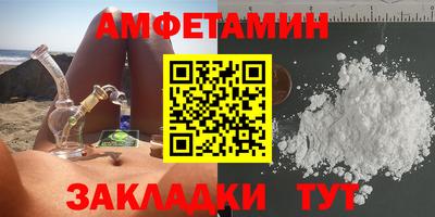 героин Обь