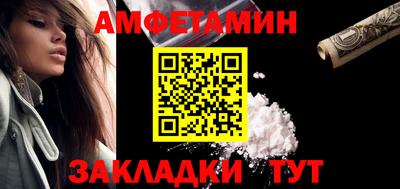 ALPHA PVP Обнинск
