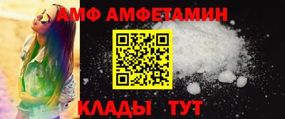 гидра Нягань
