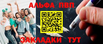 героин Обь