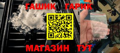 героин Обь
