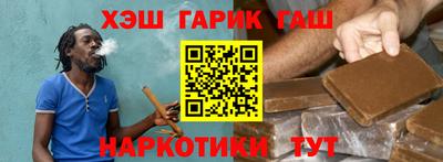 героин Обь