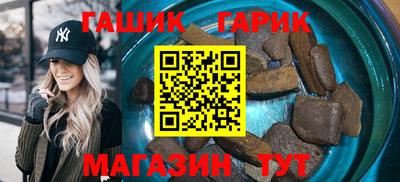 гидра Нягань