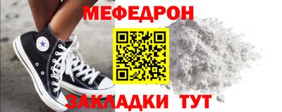 гидра Нягань