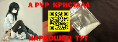 героин Обь