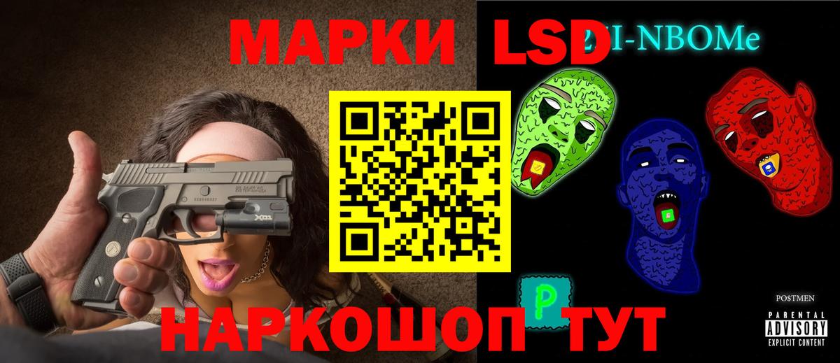 Волоколамск  Лсд 25 экстази кислота  ЛСД экстази ecstasy  Вход с VPN 