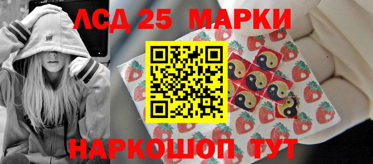 Лсд 25 экстази ecstasy Волоколамск