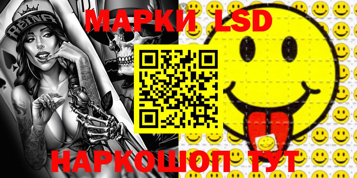 Марки N-bome 1,8мг Волоколамск