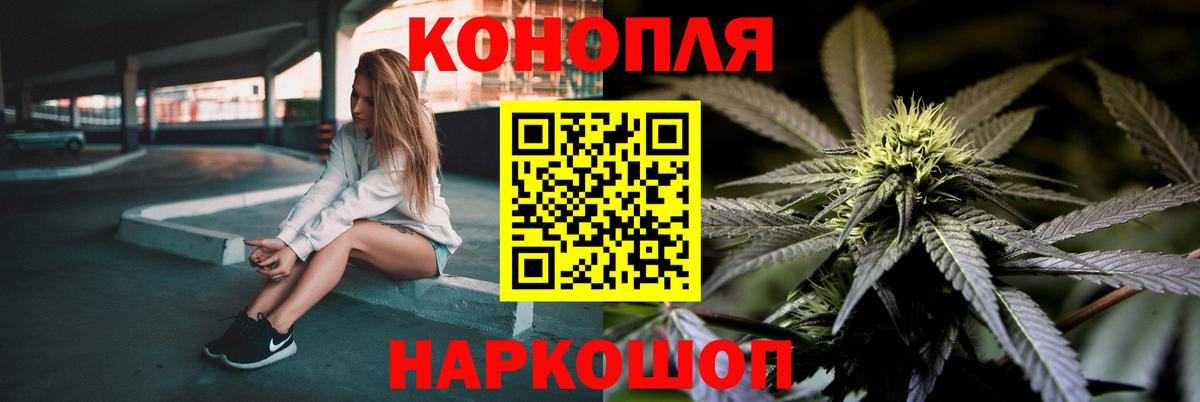 Каннабис сатива  МАРИХУАНА тримм  Вход с VPN  Марихуана план  Волоколамск 